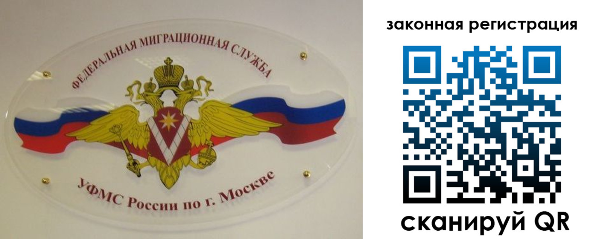 где прописаться в Вытегре