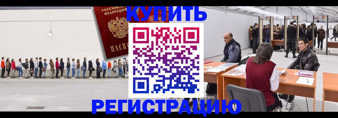 временная регистрация госуслуги в Вытегре