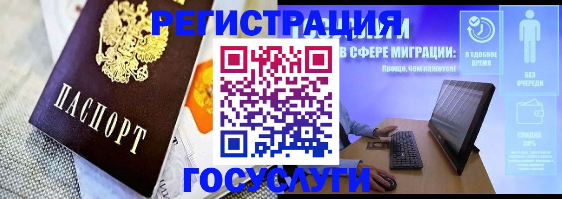 прописка поиск в Вытегре